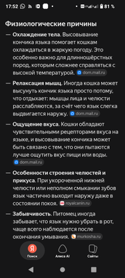 Комментарий с изображением на AdMe.Media