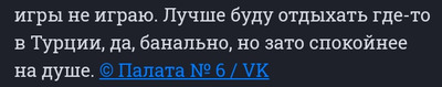 Комментарий с изображением на AdMe.Media