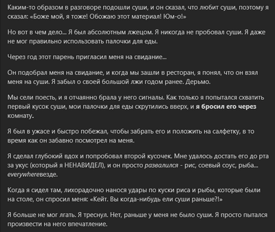 Комментарий с изображением на AdMe.Media
