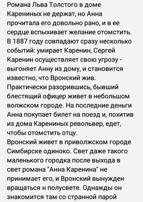 Комментарий с изображением на AdMe.Media