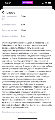 Комментарий с изображением на AdMe.Media