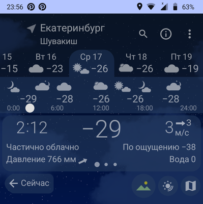 Комментарий с изображением на AdMe.Media