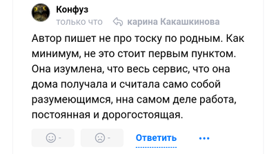 Комментарий с изображением на AdMe.Media