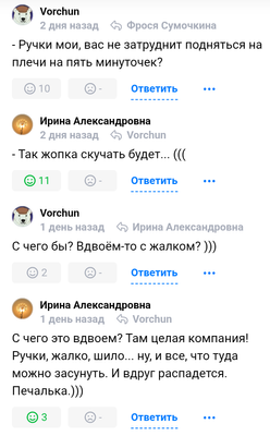 Комментарий с изображением на AdMe.Media