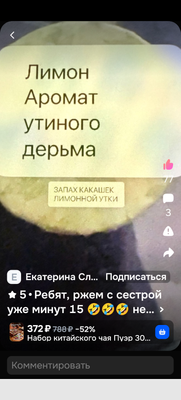 Комментарий с изображением на AdMe.Media