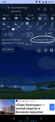 Комментарий с изображением на AdMe.Media