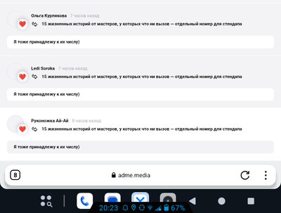 Комментарий с изображением на AdMe.Media