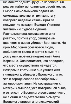 Комментарий с изображением на AdMe.Media