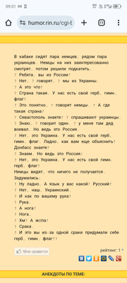 Комментарий с изображением на AdMe.Media