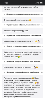 Комментарий с изображением на AdMe.Media