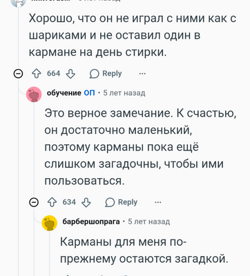 Комментарий с изображением на AdMe.Media