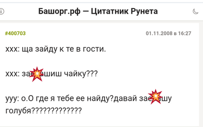 Комментарий с изображением на AdMe.Media