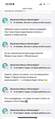 Комментарий с изображением на AdMe.Media
