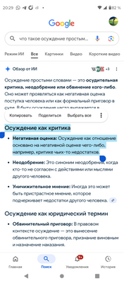 Комментарий с изображением на AdMe.Media