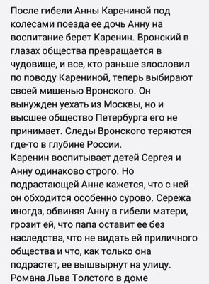 Комментарий с изображением на AdMe.Media