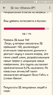 Комментарий с изображением на AdMe.Media