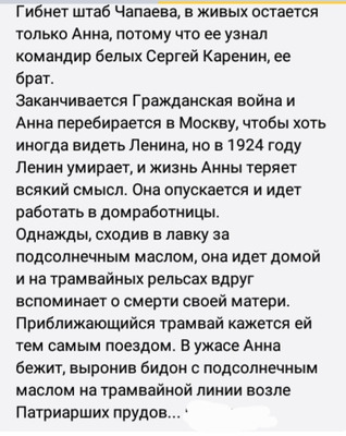 Комментарий с изображением на AdMe.Media
