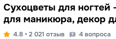 Комментарий с изображением на AdMe.Media