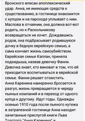 Комментарий с изображением на AdMe.Media