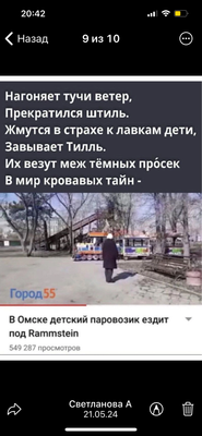 Комментарий с изображением на AdMe.Media