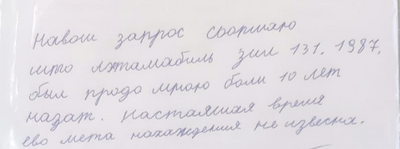 Комментарий с изображением на AdMe.Media