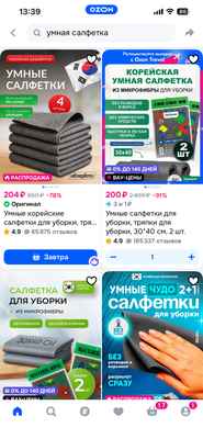 Комментарий с изображением на AdMe.Media