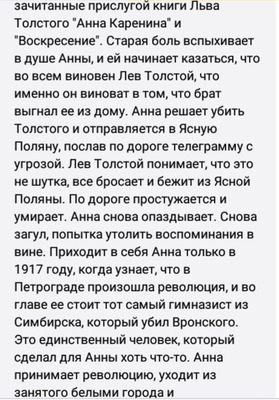 Комментарий с изображением на AdMe.Media