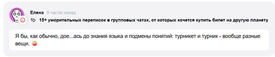 Комментарий с изображением на AdMe.Media