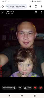 Комментарий с изображением на AdMe.Media