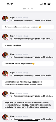 Комментарий с изображением на AdMe.Media