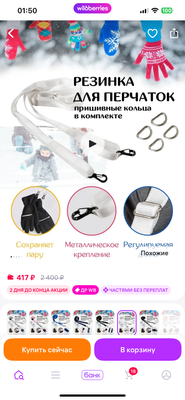 Комментарий с изображением на AdMe.Media