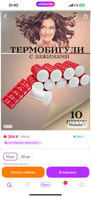 Комментарий с изображением на AdMe.Media