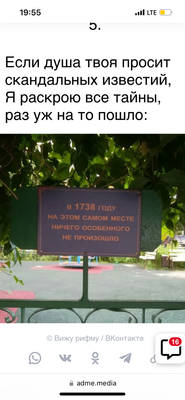 Комментарий с изображением на AdMe.Media