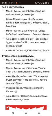 Комментарий с изображением на AdMe.Media