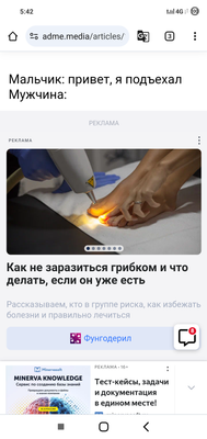 Комментарий с изображением на AdMe.Media