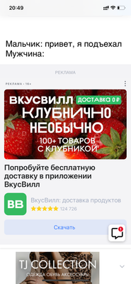 Комментарий с изображением на AdMe.Media