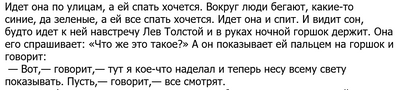 Комментарий с изображением на AdMe.Media