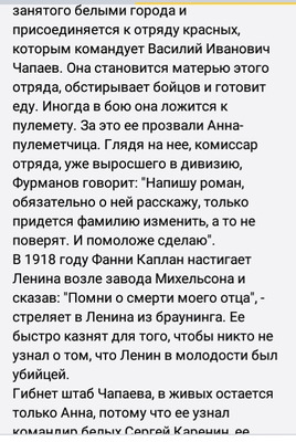 Комментарий с изображением на AdMe.Media
