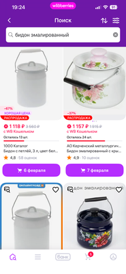 Комментарий с изображением на AdMe.Media