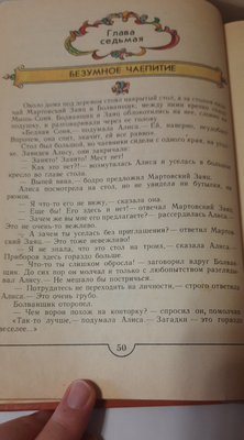Комментарий с изображением на AdMe.Media