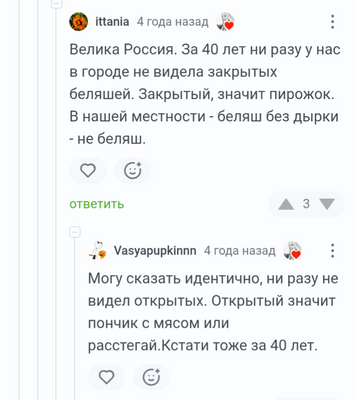 Комментарий с изображением на AdMe.Media