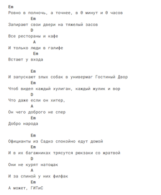 Комментарий с изображением на AdMe.Media