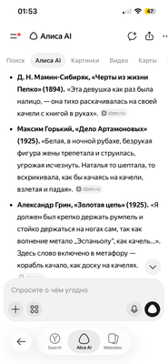 Комментарий с изображением на AdMe.Media