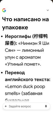 Комментарий с изображением на AdMe.Media