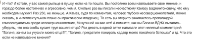 Комментарий с изображением на AdMe.Media