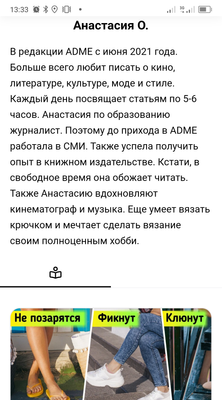 Комментарий с изображением на AdMe.Media