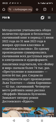Комментарий с изображением на AdMe.Media