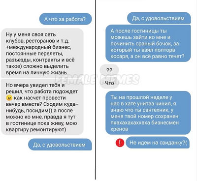 Комментарий с изображением на AdMe.Media