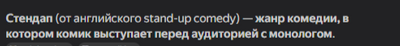 Комментарий с изображением на AdMe.Media