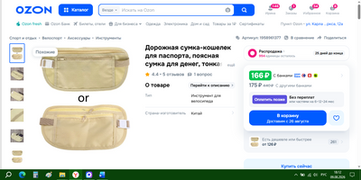 Комментарий с изображением на AdMe.Media
